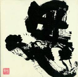 Jack Or Jive : A Carrier Pigeon